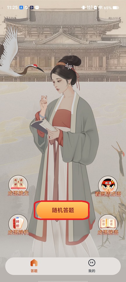 微信图片_20260105112601_12457_2.jpg