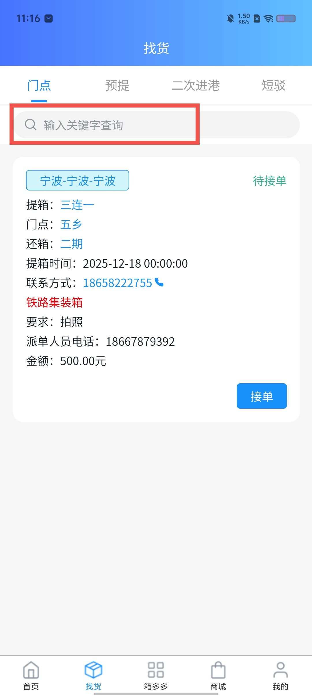 3a2ee5b89dac04d0ed4bf8b2115fdf3e.jpg