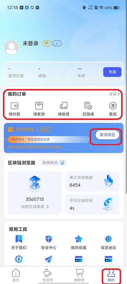 微信图片_20260105121822_12544_2.jpg