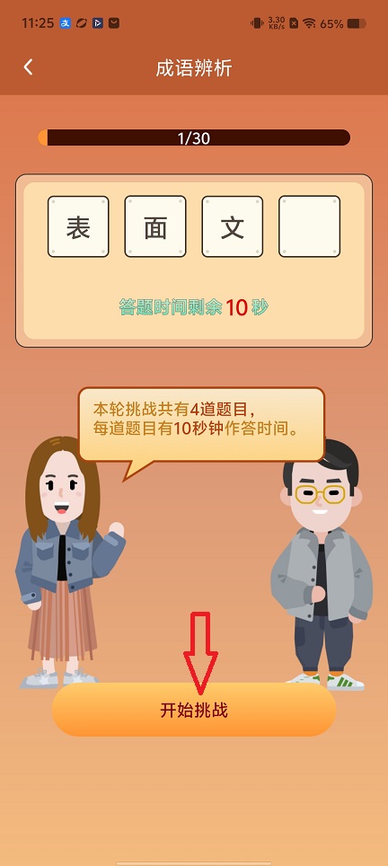 微信图片_20260105112606_12460_2.jpg
