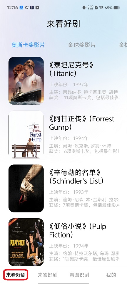 微信图片_20260105121652_12531_2.jpg