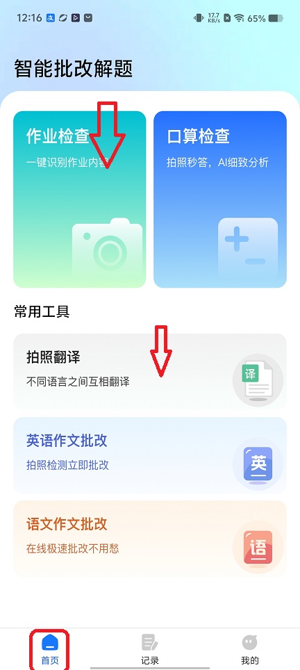 微信图片_20260105121631_12528_2.jpg