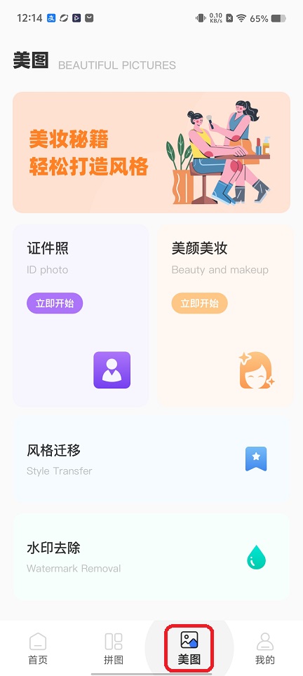 微信图片_20260105121438_12513_2.jpg