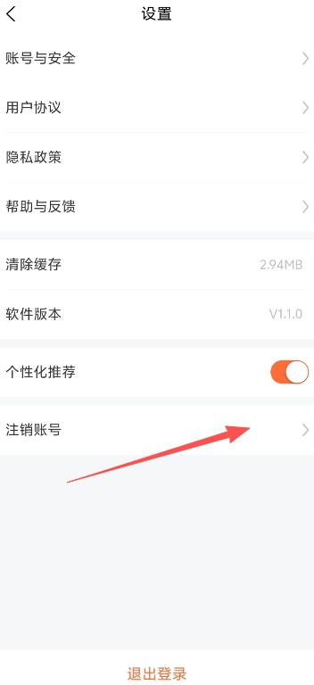优速宝2.png