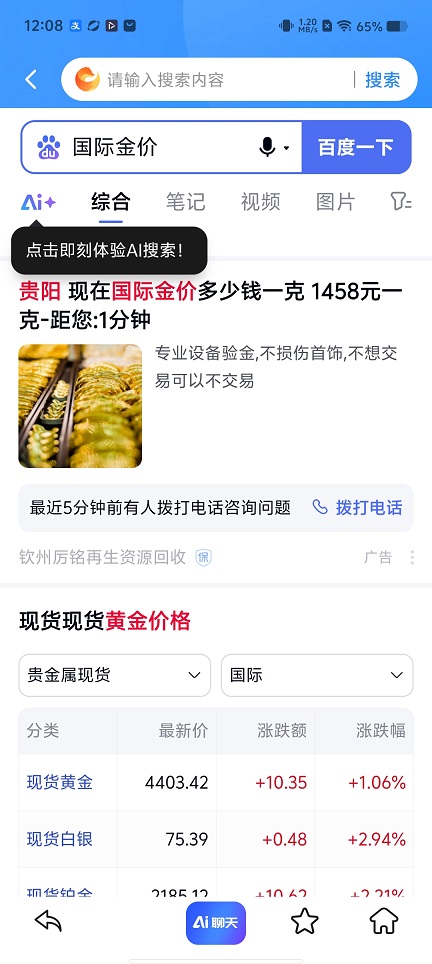 微信图片_20260105120823_12471_2.jpg