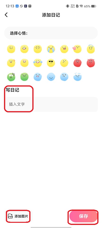 微信图片_20260105121327_12504_2.jpg