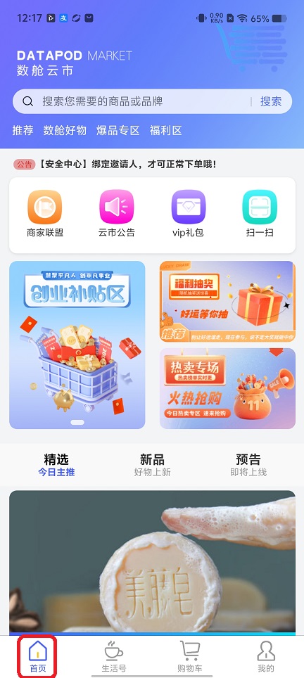 微信图片_20260105121820_12542_2.jpg