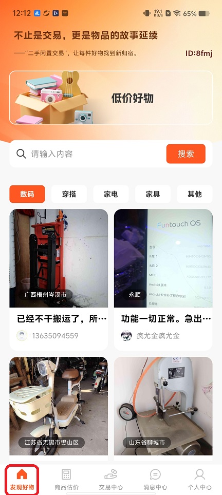 微信图片_20260105121241_12493_2.jpg