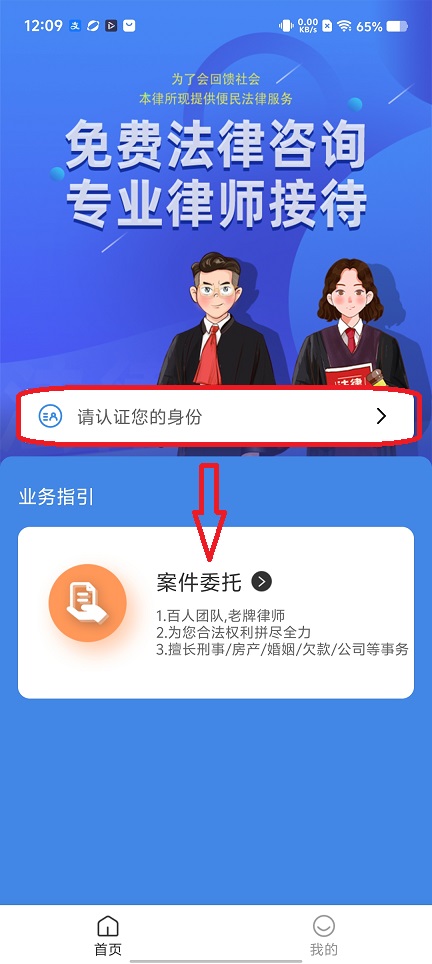 微信图片_20260105120956_12473_2.jpg