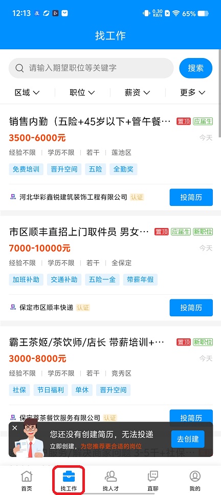 微信图片_20260105121357_12508_2.jpg