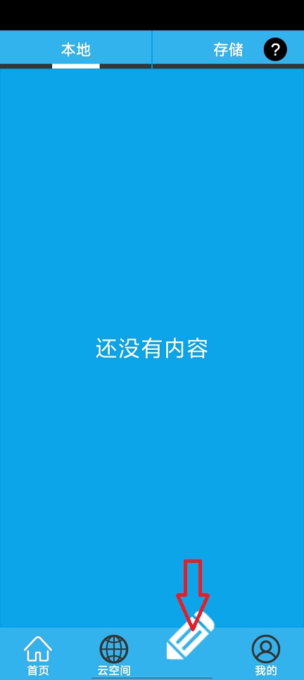 微信图片_20260105120730_12466_2.jpg