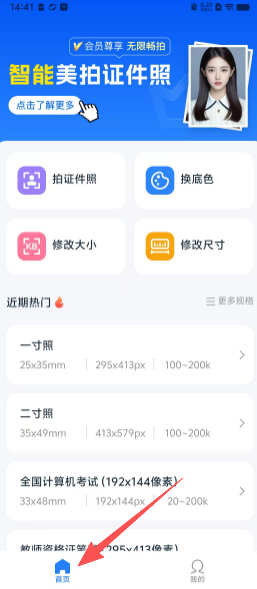f71d8159f728dbfef1fc3d0abb5731de.png