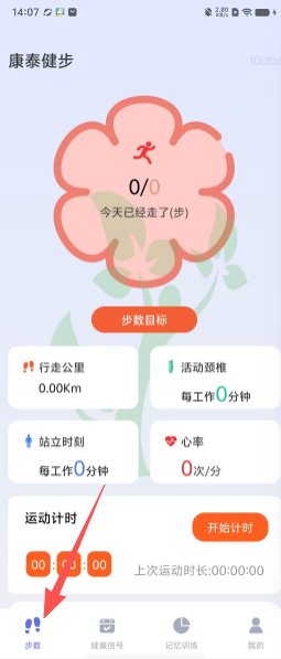 a959623f643e2762bd8e02a0c3a03eb6.png