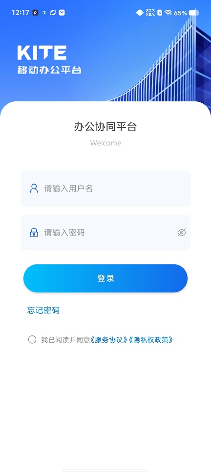 微信图片_20260105121706_12535_2.jpg