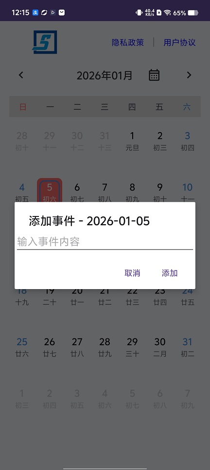 微信图片_20260105121540_12522_2.jpg