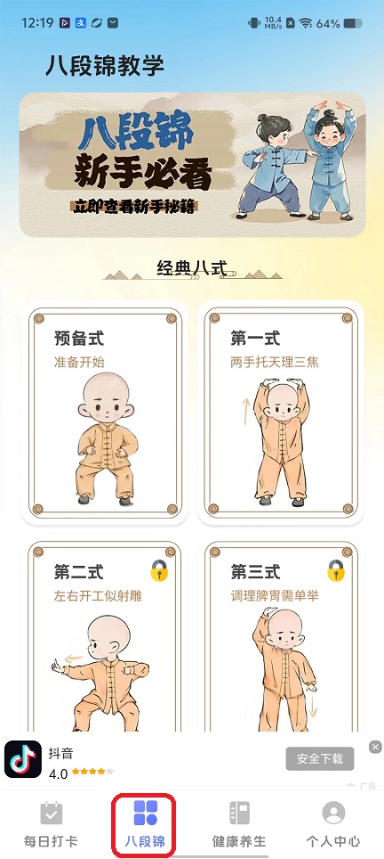 微信图片_20260105121930_12553_2.jpg