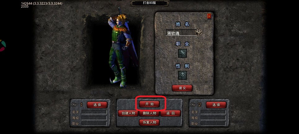 微信图片_20260105112148_12440_2.jpg