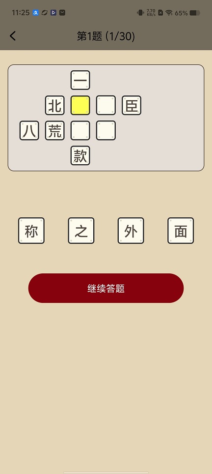 微信图片_20260105112602_12458_2.jpg
