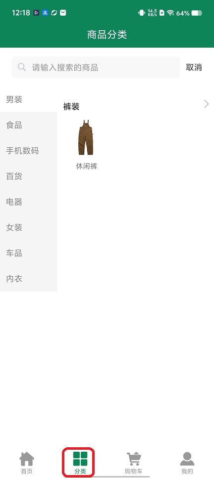 微信图片_20260105121908_12549_2.jpg