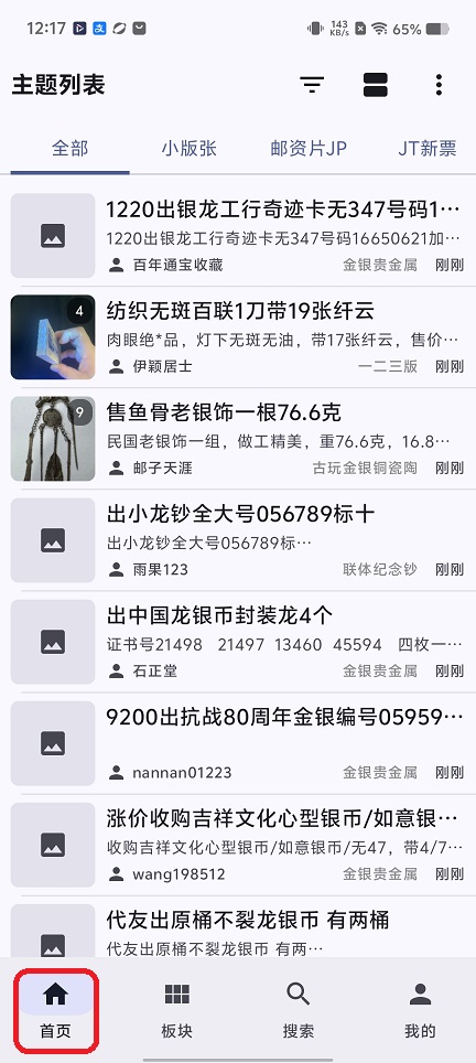 微信图片_20260105121728_12537_2.jpg