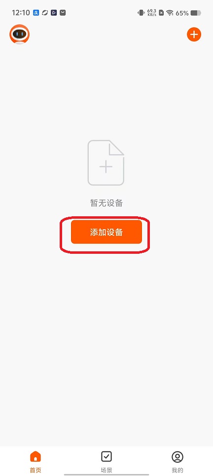 微信图片_20260105121047_12479_2.jpg