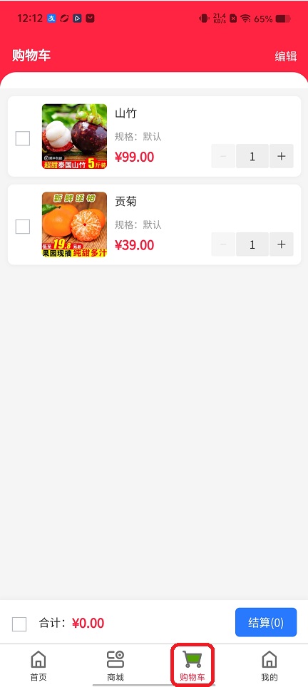 微信图片_20260105121303_12500_2.jpg
