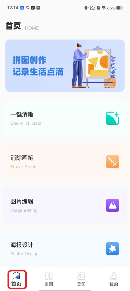 微信图片_20260105121437_12511_2.jpg
