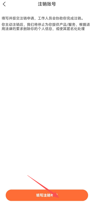 优速宝3.png