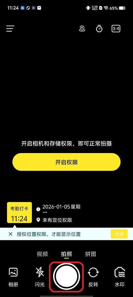 微信图片_20260105112512_12454_2.jpg