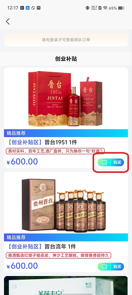 微信图片_20260105121821_12543_2.jpg