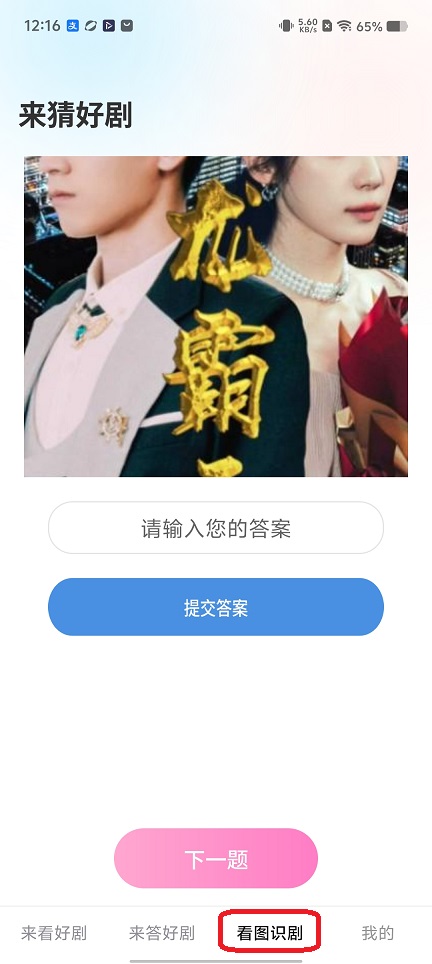 微信图片_20260105121654_12533_2.jpg