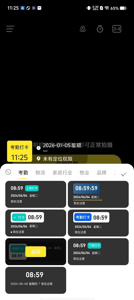 微信图片_20260105112513_12455_2.jpg
