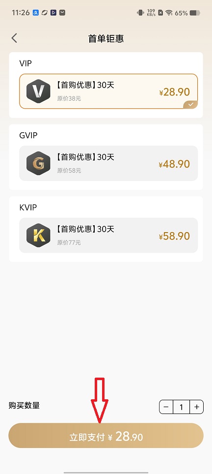 微信图片_20260105112628_12463_2.jpg