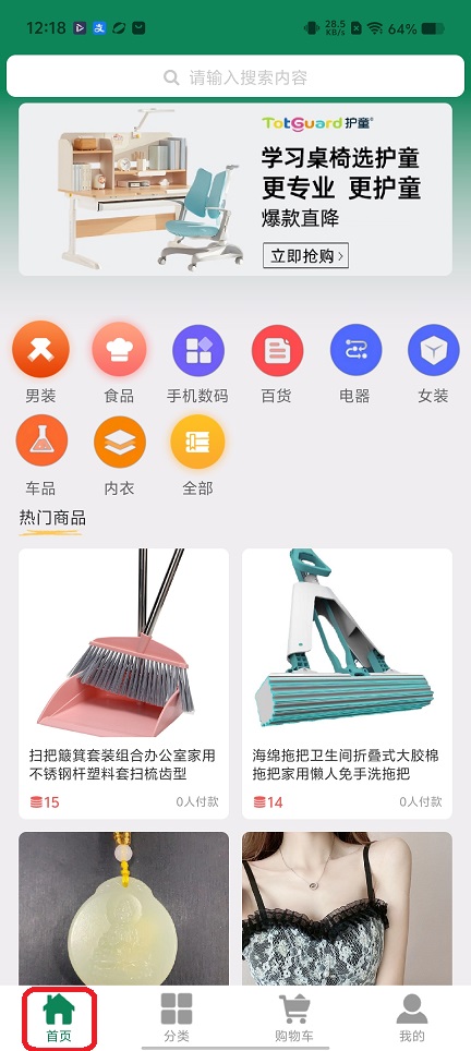 微信图片_20260105121907_12548_2.jpg