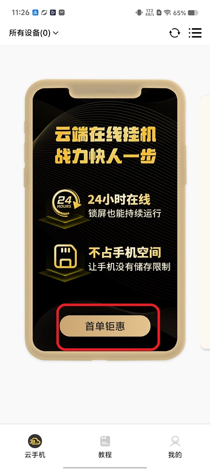 微信图片_20260105112628_12462_2.jpg