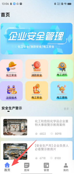 ed84864b09e82253b9781913a37be0d8.png
