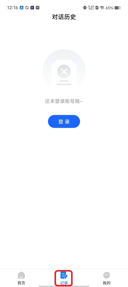 微信图片_20260105121633_12529_2.jpg