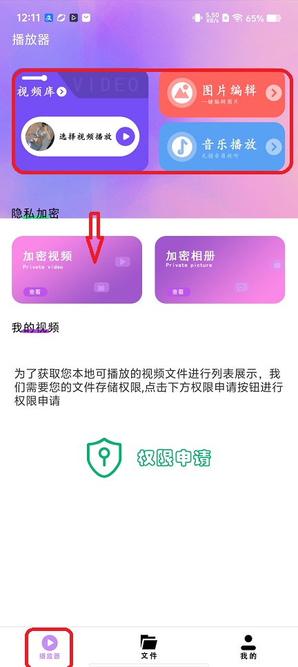 微信图片_20260105121202_12488_2.jpg