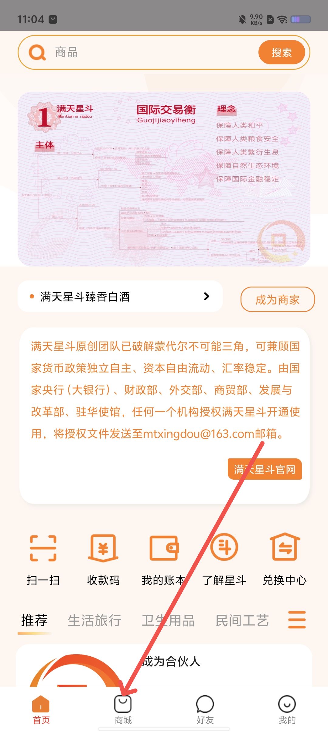 cae1ec3e477c39b1d4abf0d9527a0154.jpg