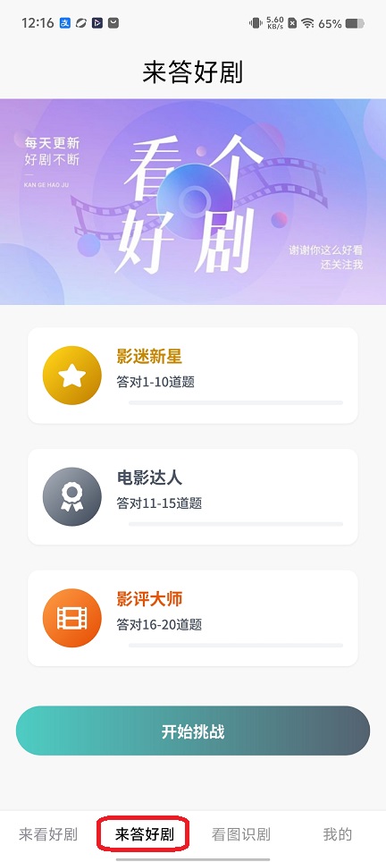 微信图片_20260105121653_12532_2.jpg
