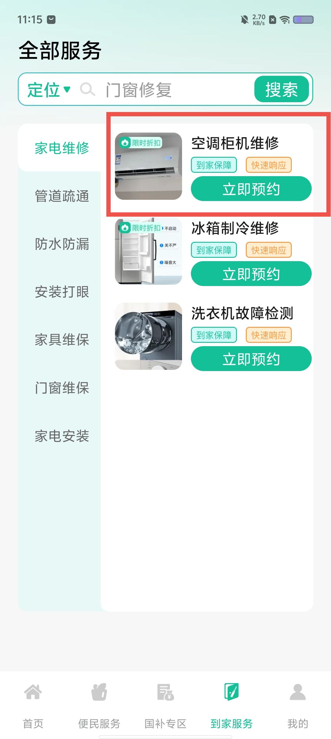 d0cf02df018c653f376bf9a59a61ace6.jpg