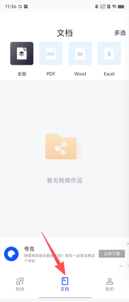 1ff949bcbf924f1d27fa47778b4f1f0d.png