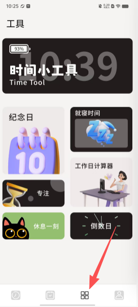80c4464b0f609c33da4d4ee99e630cf0.png
