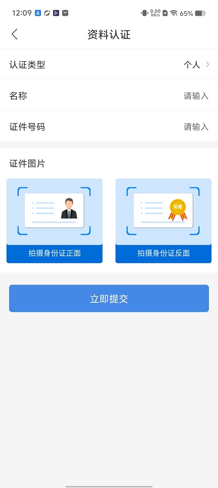 微信图片_20260105120957_12474_2.jpg