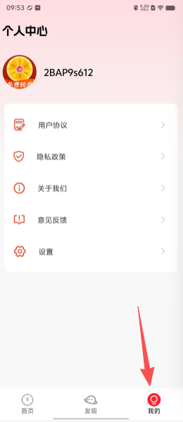 b6c8910948bdd5a6e1c2aebc119115a6.png