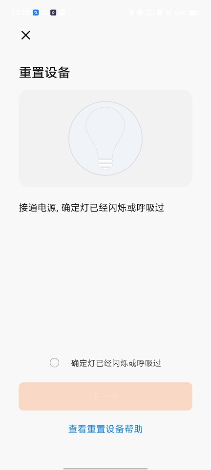 微信图片_20260105121049_12481_2.jpg