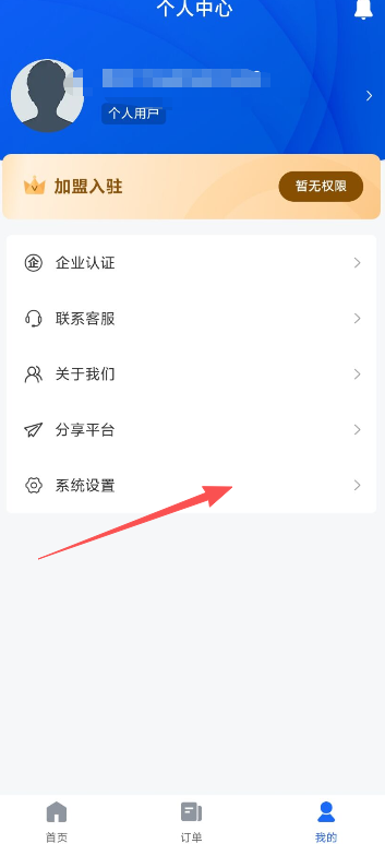 优速宝1.png