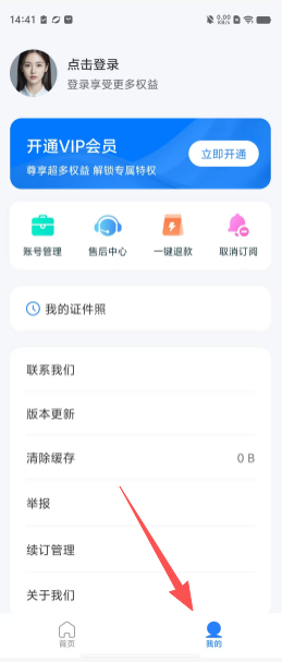 f34f50ad0d31c7c0d9fb997500bc5400.png