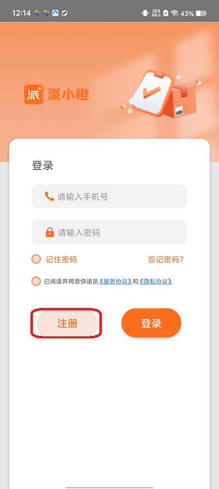 微信图片_20260106121457_12684_2.jpg