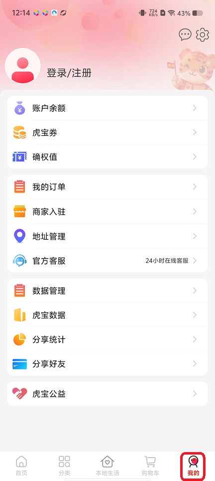 微信图片_20260106121446_12682_2.jpg